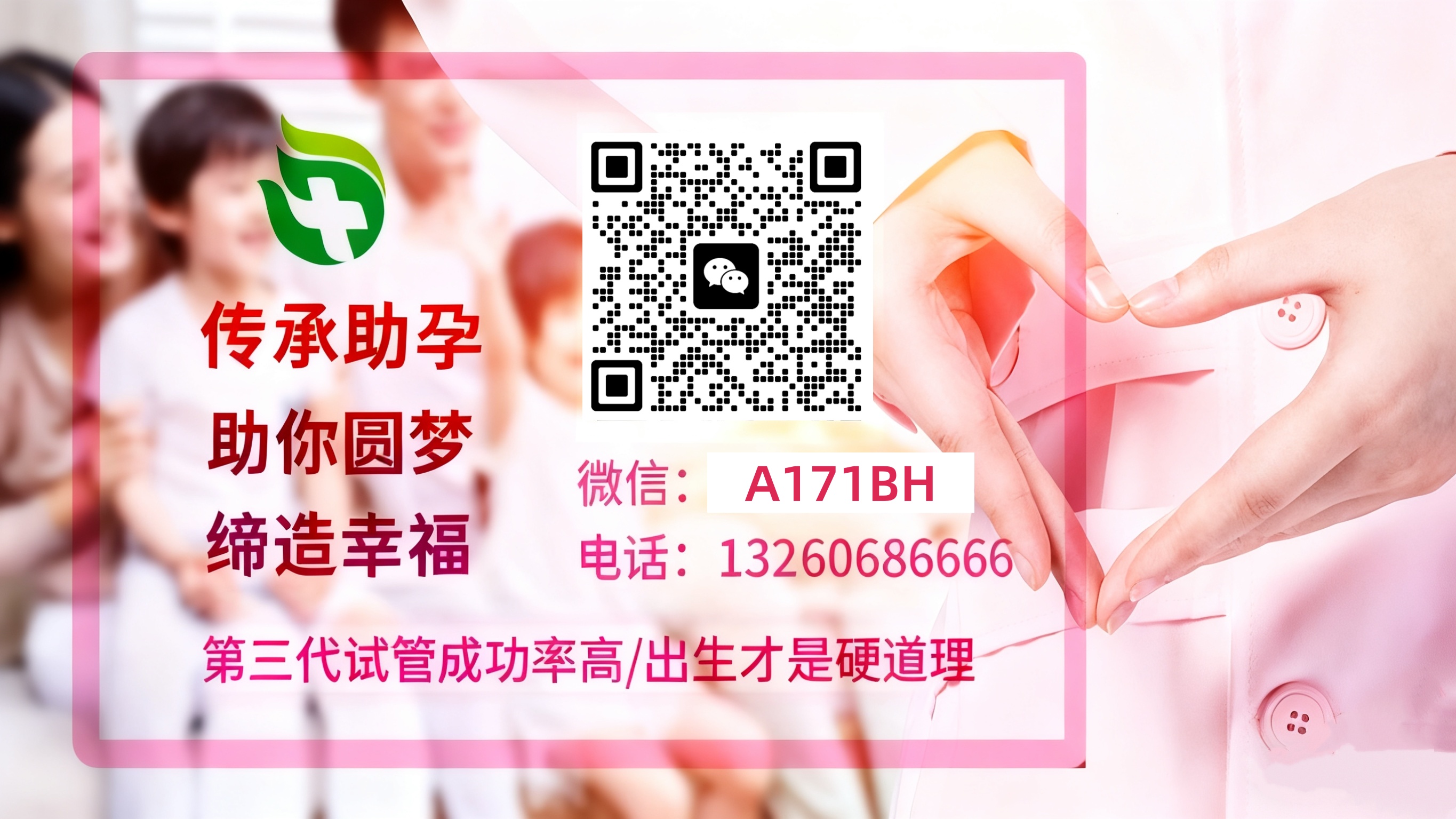 中国靠谱试管代孕公司